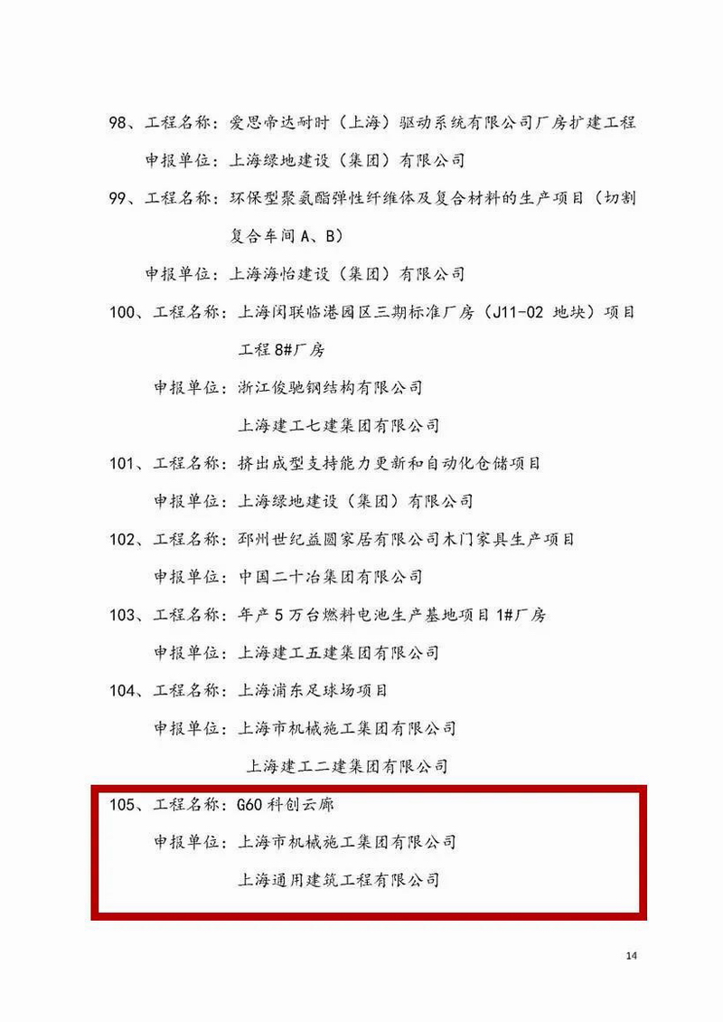 微信图片_20210921060018.jpg
