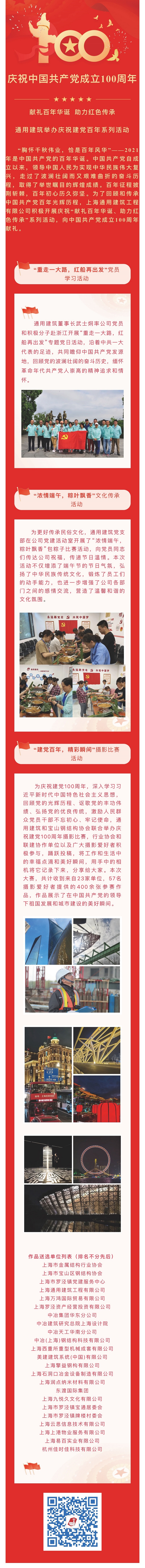 PDF文稿(1).jpg