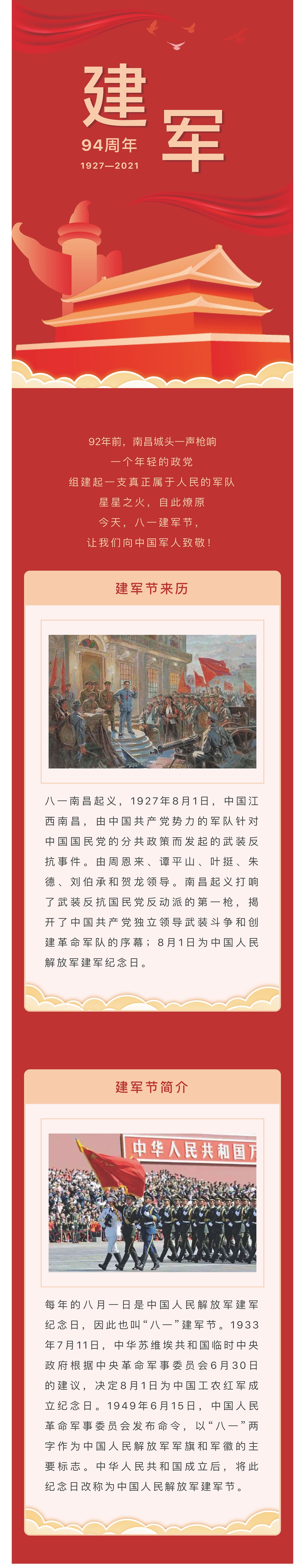 PDF文稿(2).jpg