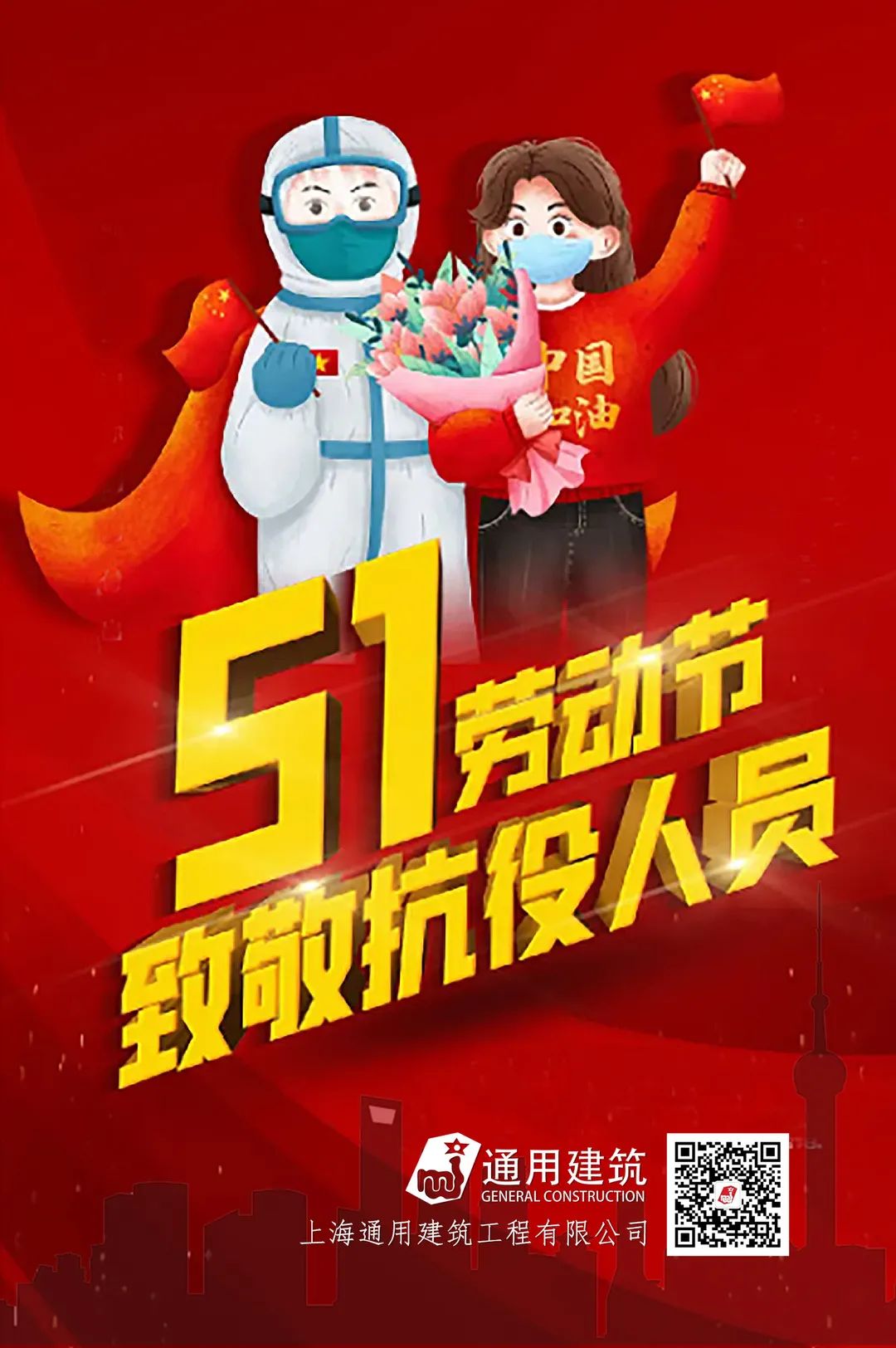 微信图片_20230206104349.jpg